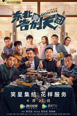 精品综合